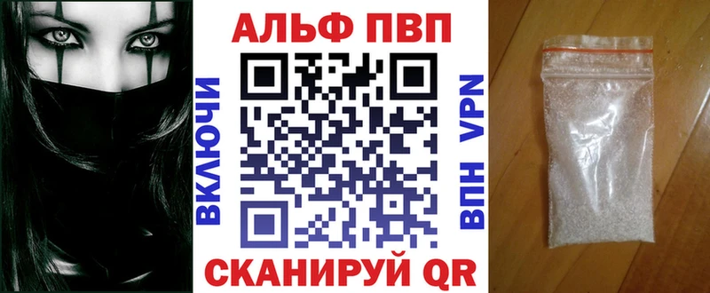 A PVP крисы CK  Нижний Ломов 