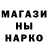 МЕФ кристаллы Mikle Anokhin