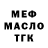 Метадон methadone kniaz 223