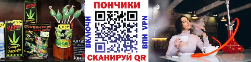 купить наркоту  Нижний Ломов  Cannafood конопля 