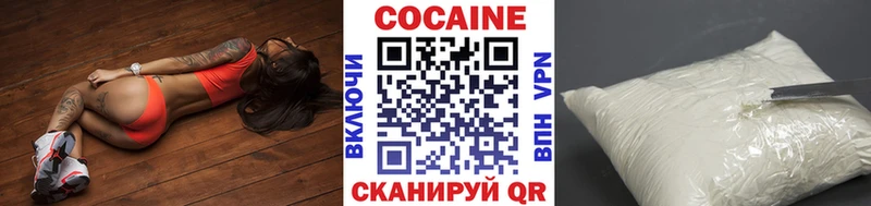 COCAIN 98%  купить наркотики сайты  Нижний Ломов 