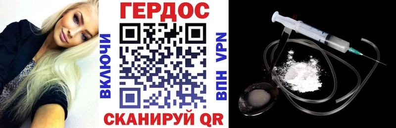 купить наркотик Нижний Ломов mega ГЕРОИН белый