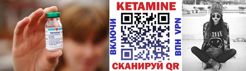 Кетамин ketamine  blacksprut как зайти  Нижний Ломов 