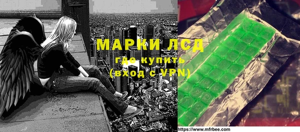 PSILOCYBIN Нягань