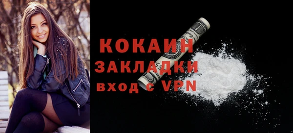 меф VHQ Новозыбков