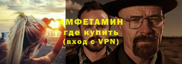 метамфетамин Остров