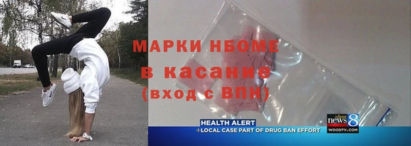 PSILOCYBIN Нягань