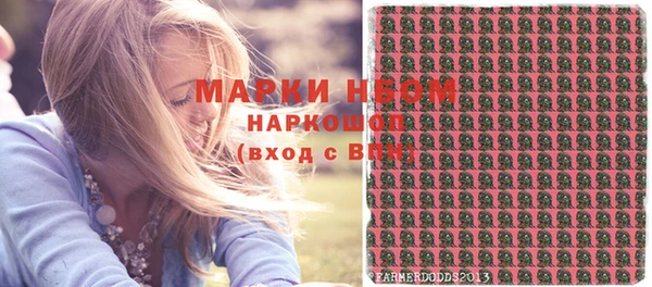 мескалин Нязепетровск