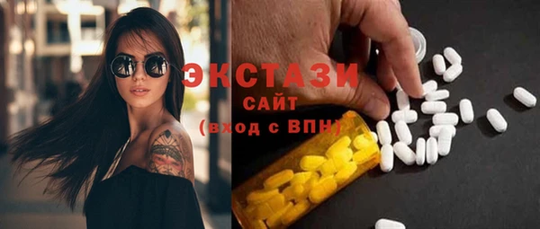 гашишное масло Новодвинск