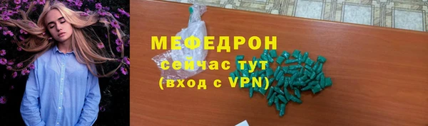 эйфоретик Осташков
