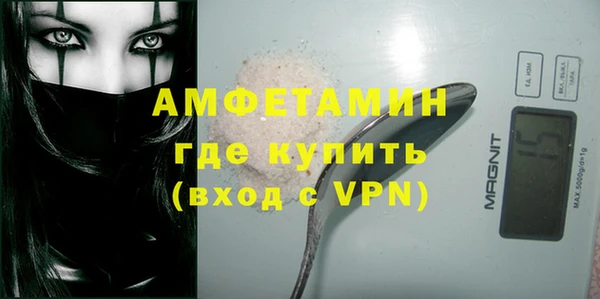 метамфетамин Остров