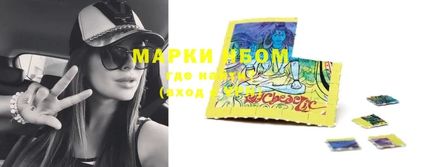 мескалин Нязепетровск