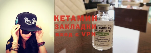 мескалин Нязепетровск