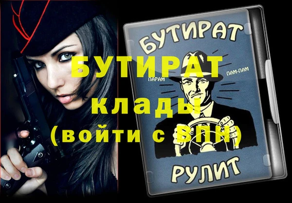 шишки Осинники