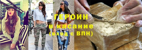 мескалин Нязепетровск