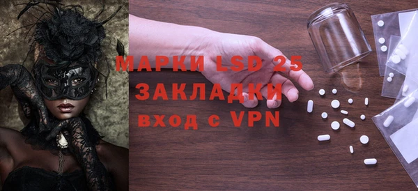 мескалин Нязепетровск