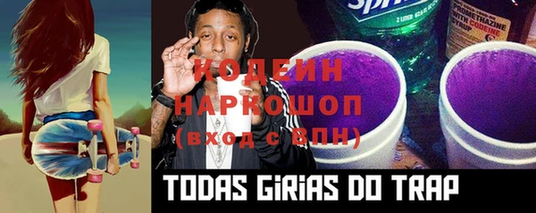 мескалин Нязепетровск