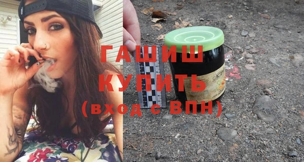 шишки Осинники