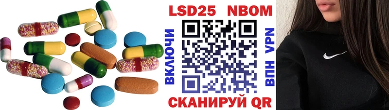 LSD-25 экстази кислота  Нижний Ломов 