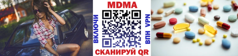MDMA молли гидра Нижний Ломов