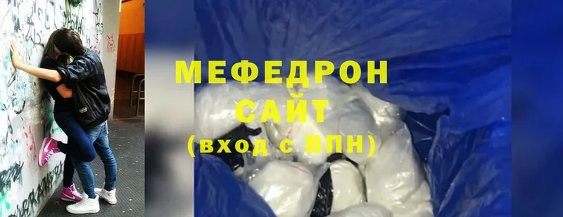 Мефедрон mephedrone  Нижний Ломов 