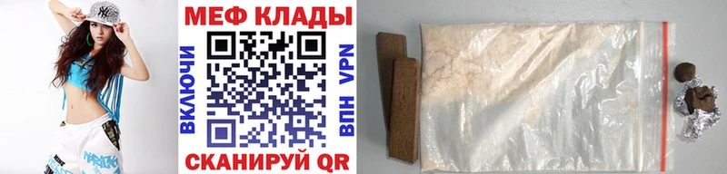 МЕФ 4 MMC  наркотики  Нижний Ломов 