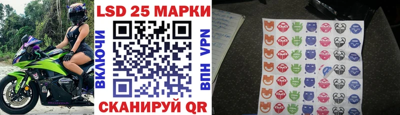 Наркотические марки 1,8мг  даркнет Telegram  ссылка на мегу онион  Нижний Ломов  где купить наркоту 