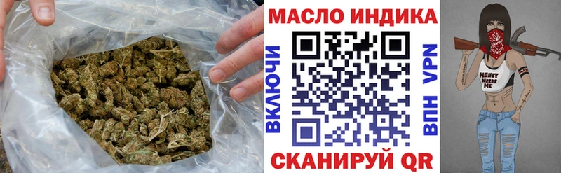 дарнет шоп  Нижний Ломов  Дистиллят ТГК концентрат 