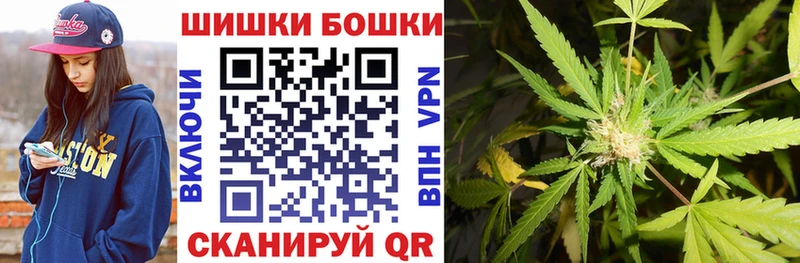 Конопля White Widow  наркошоп  Нижний Ломов 